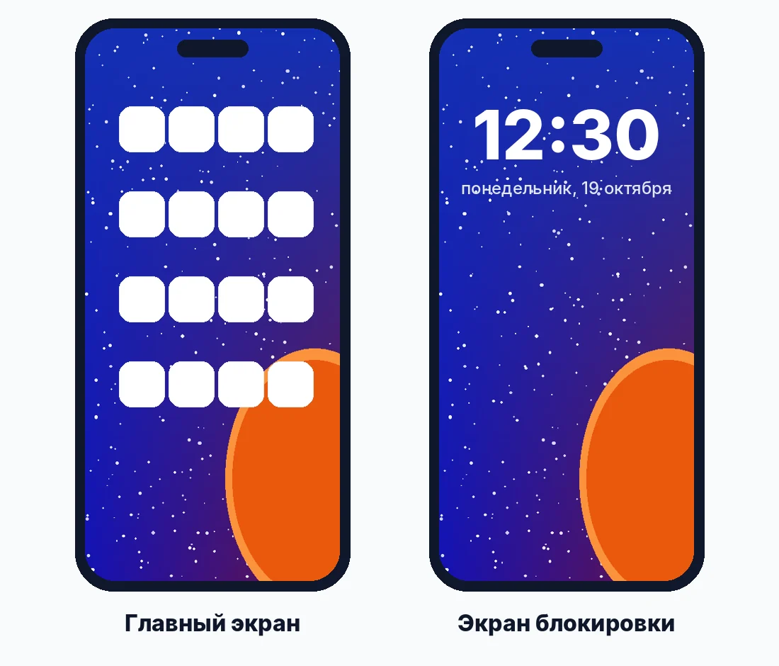 Обои на главном экране и экране блокировки Android